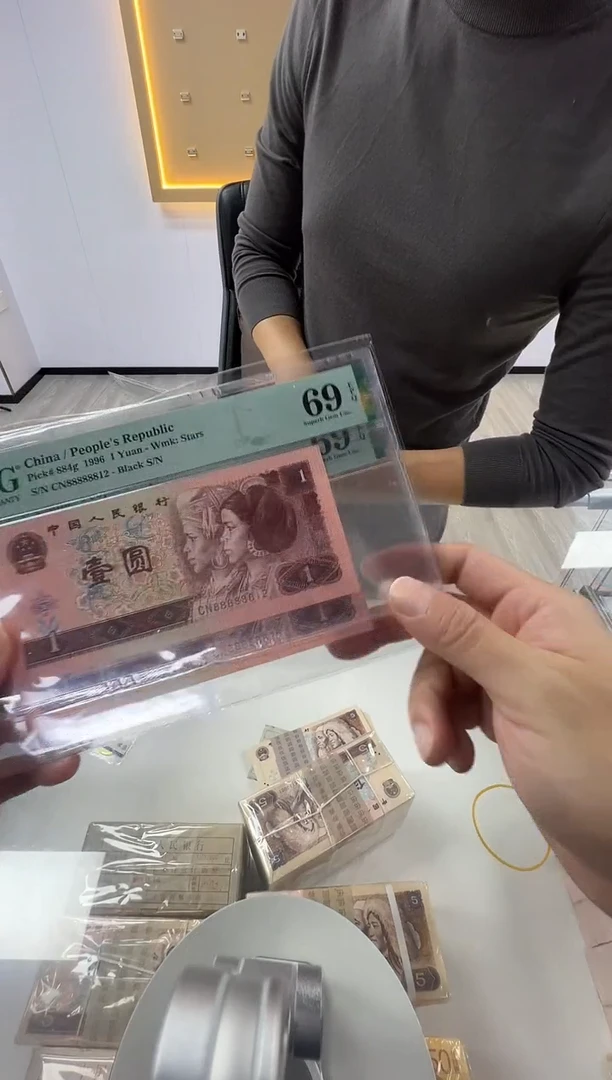 961CN6个8头69分无3457单张