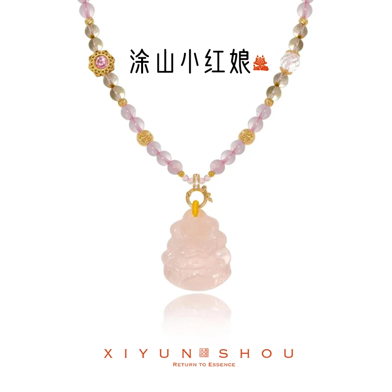 喜运兽「涂山小狐娘」粉水晶狐牌项链多样性发其一