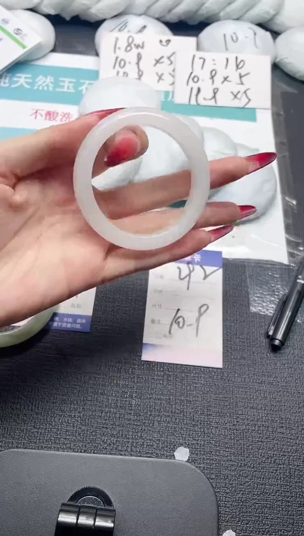 未镶嵌手镯石英质玉292-53