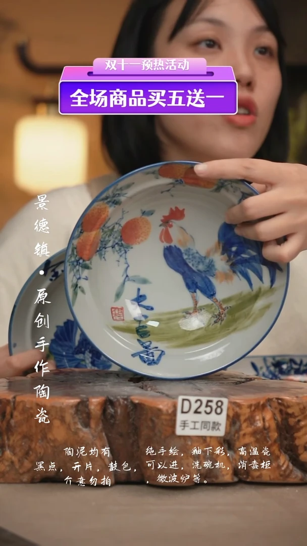 其他杨*溪D258新十二器瓷器