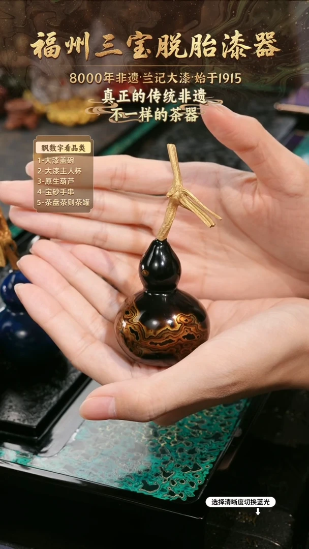 兰记手工漆器-一物一拍 以商品图片为主