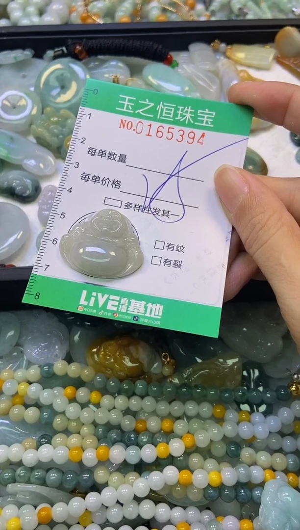 颈饰未镶嵌翡翠闪购0165394