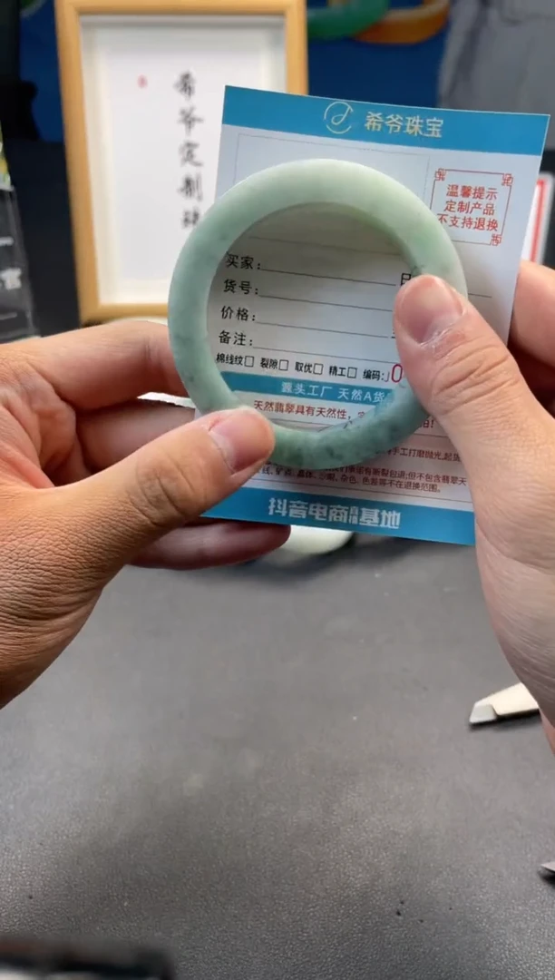 未镶嵌手镯定制翡翠小**啡手镯