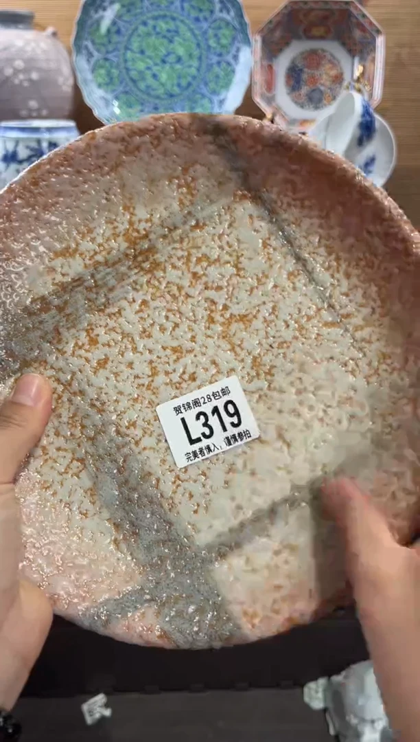瓷片明*      L319