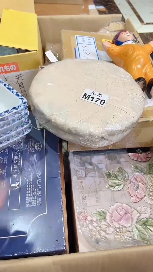瓷片自**息170自强不息自强不息自强不息