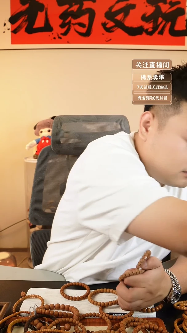 手串猴头核桃?**ℊ核尖108 5x5