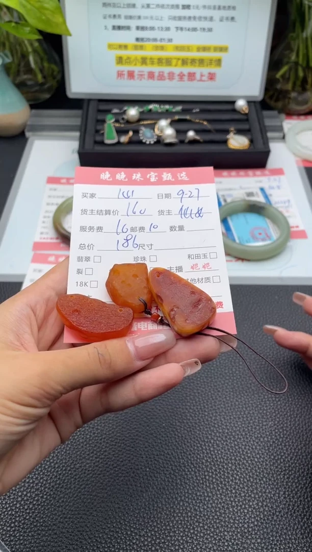 蜜蜡颈饰未镶嵌心*吊坠
