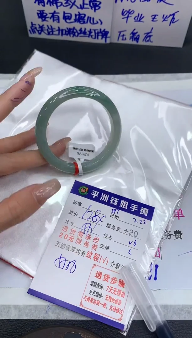 【闪购商品】翡翠手镯未镶嵌1111111111