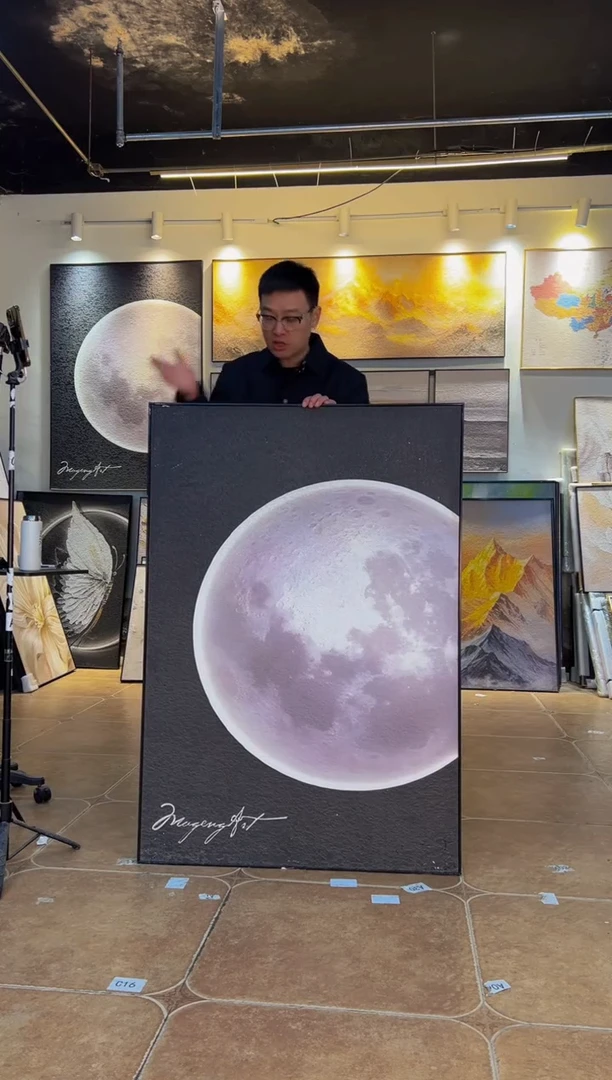 竖款月球90*130黑框