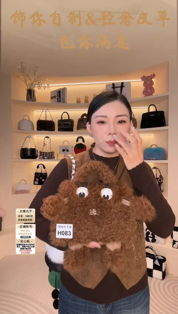 羊毛【闪购商品】女包H083