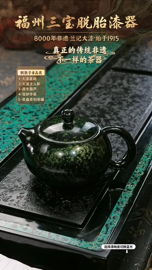 兰记手工漆器-一物一拍 以商品图片为主