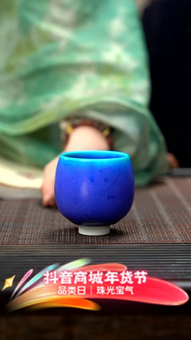 【闪购商品】紫砂茶壶玉泥孔雀蓝蛋形杯