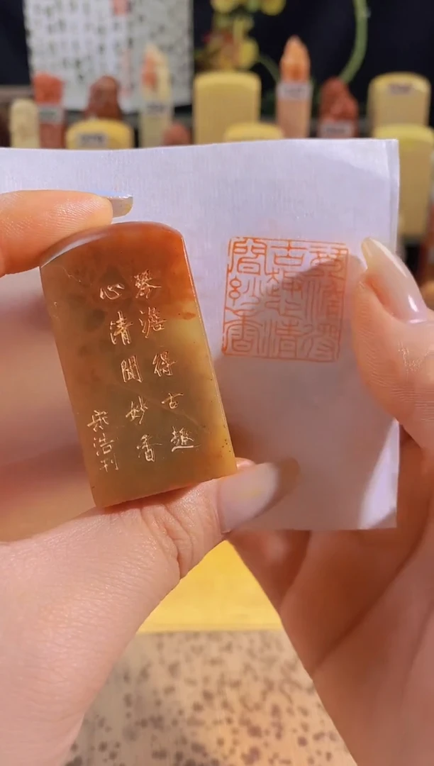 昌化石印石琴淡得古趣2.5有库存-0396