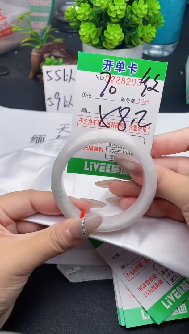 未镶嵌手镯翡翠天然翡翠A货