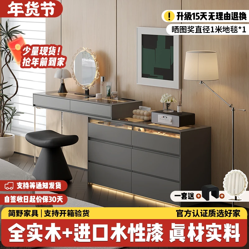 【氛围感满满】意式实木斗柜梳妆台一体卧室松弛感落地抽屉首饰柜