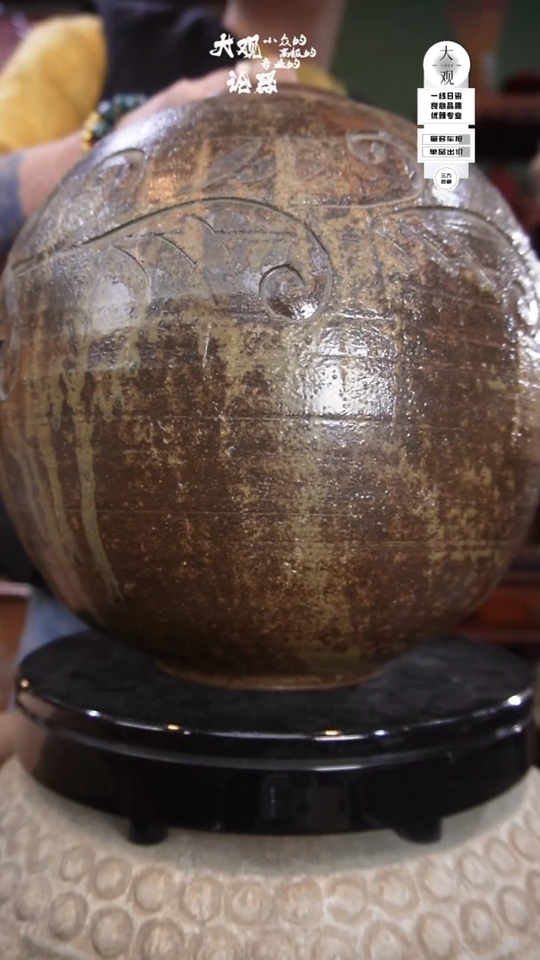 陶瓷阳*福陶瓷茶周边中古品