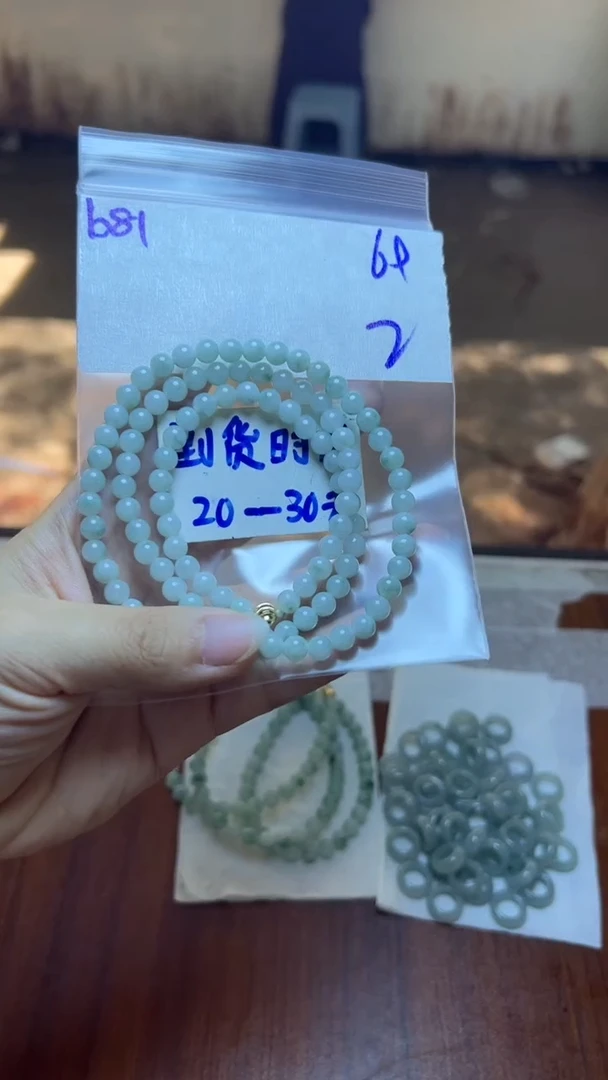 定制翡翠未镶嵌毛货需要讴歌多样性发货拍一发一b81