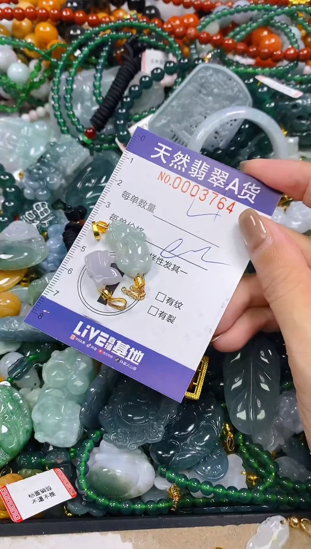 颈饰未镶嵌翡翠闪购0003764