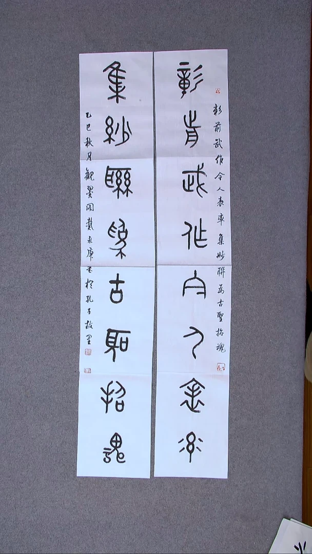 书法戴永更 山东138*23*2古法檀皮宣纸对联