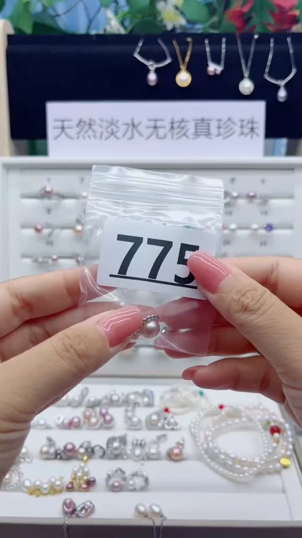 银S925镶嵌淡水珍珠珠宝奇石翎*775