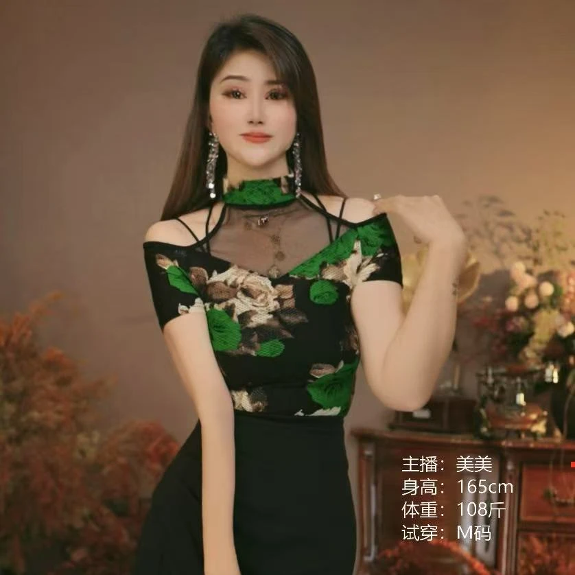 吴507随尚夏季时尚恤显瘦内搭短袖洋气百搭修身打底衫t恤显瘦内搭