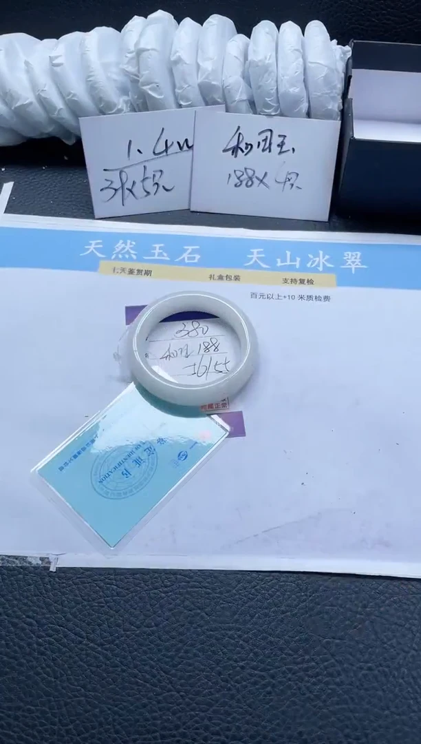【闪购商品】和田玉手镯未镶嵌380-56