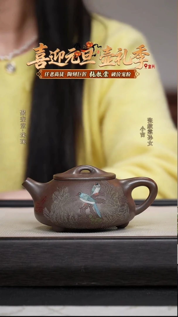 茶壶紫砂宜兴原矿紫砂壶