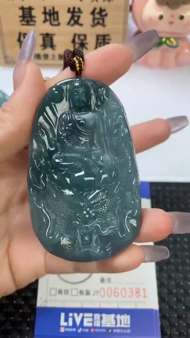 颈饰未镶嵌翡翠龍***下