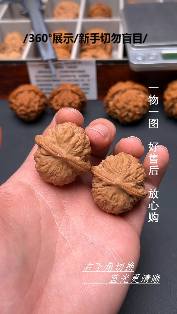【闪购商品】文玩核桃吊坠36石门元宝【A-43】