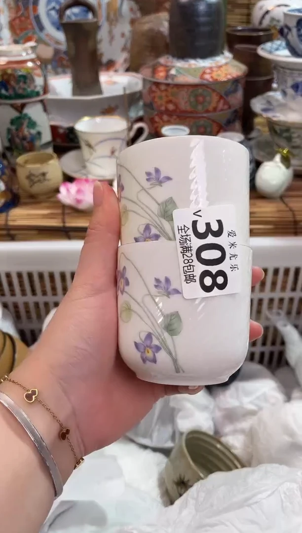 固*果满28包邮 陶瓷茶具瓷器