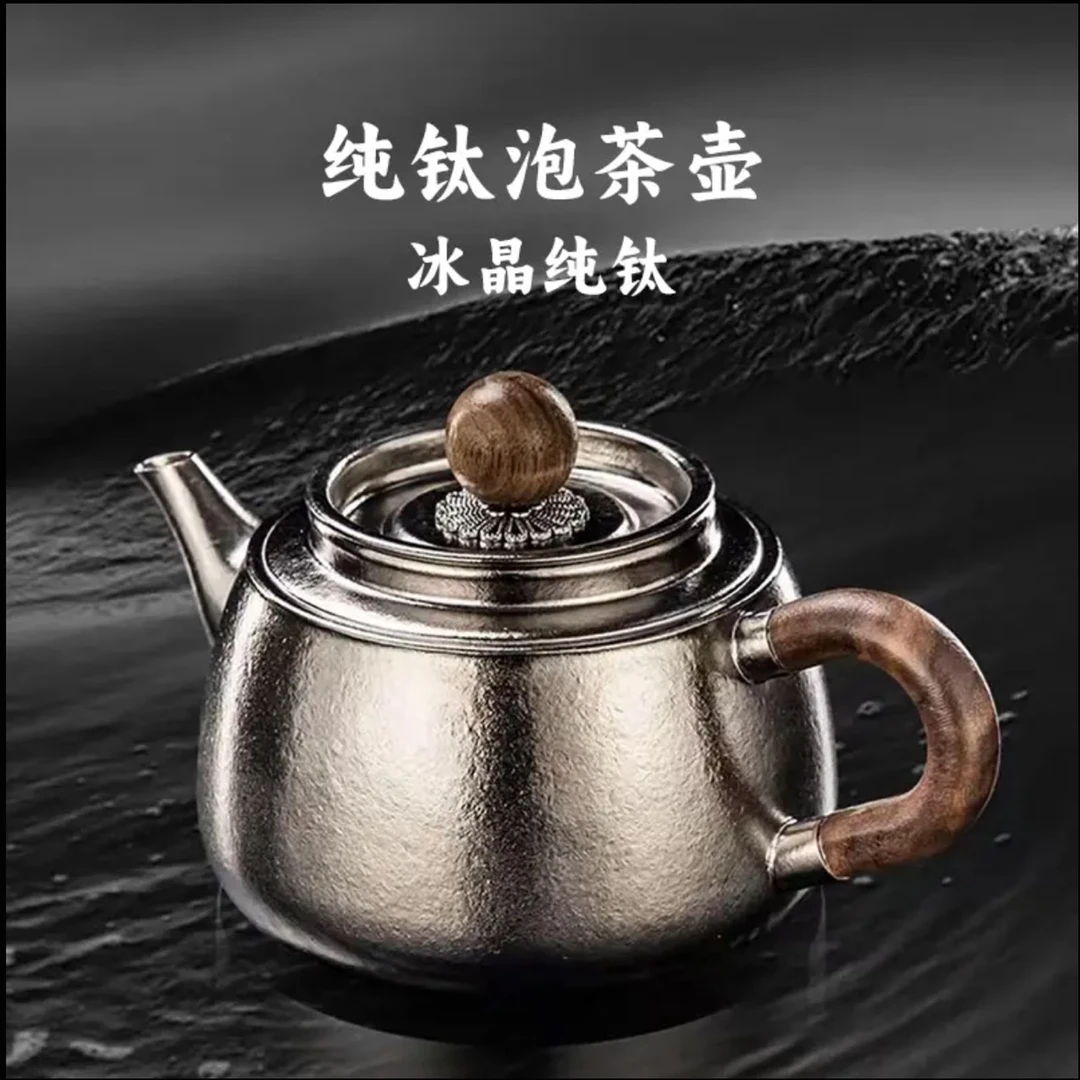 态极-青云壶纯钛家用茶水分离茶壶泡茶高端复古中式功夫茶壶