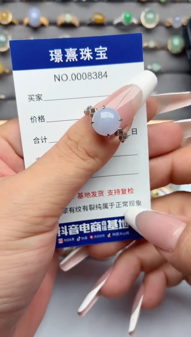 银S925镶嵌戒指翡翠.