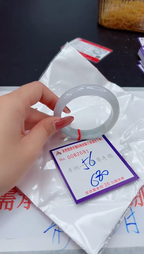 翡翠手镯未镶嵌1
