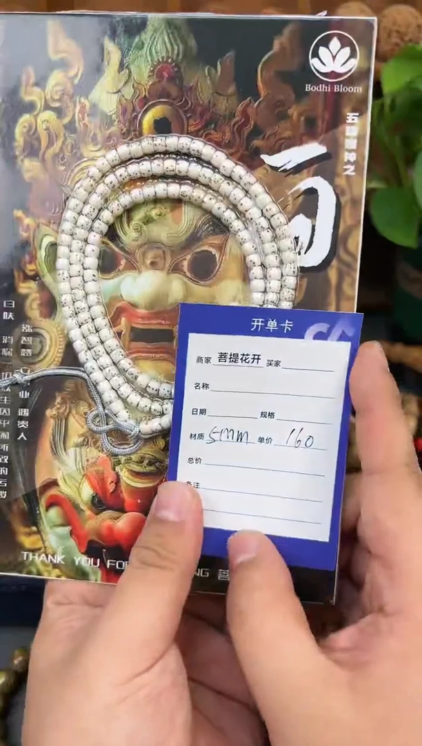 【闪购商品】星月菩提吊坠