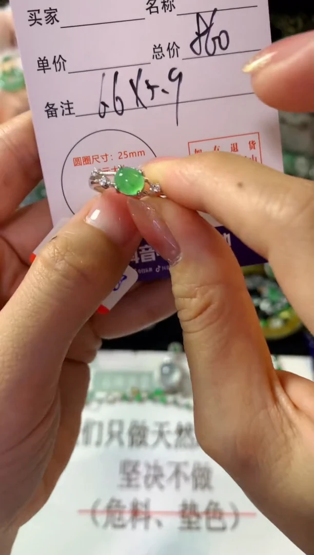 银S925镶嵌戒指翡翠翡翠