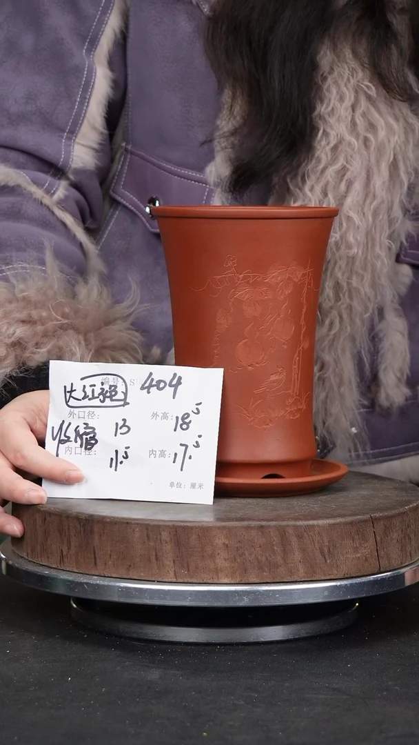 【闪购商品】紫砂花盆404+z收缩 紫砂花盆