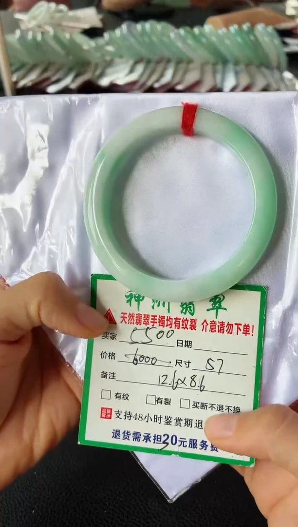 未镶嵌手镯翡翠翡翠手镯45