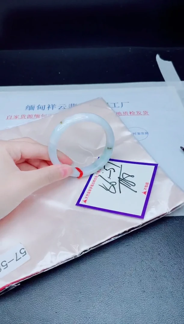 未镶嵌手镯翡翠我