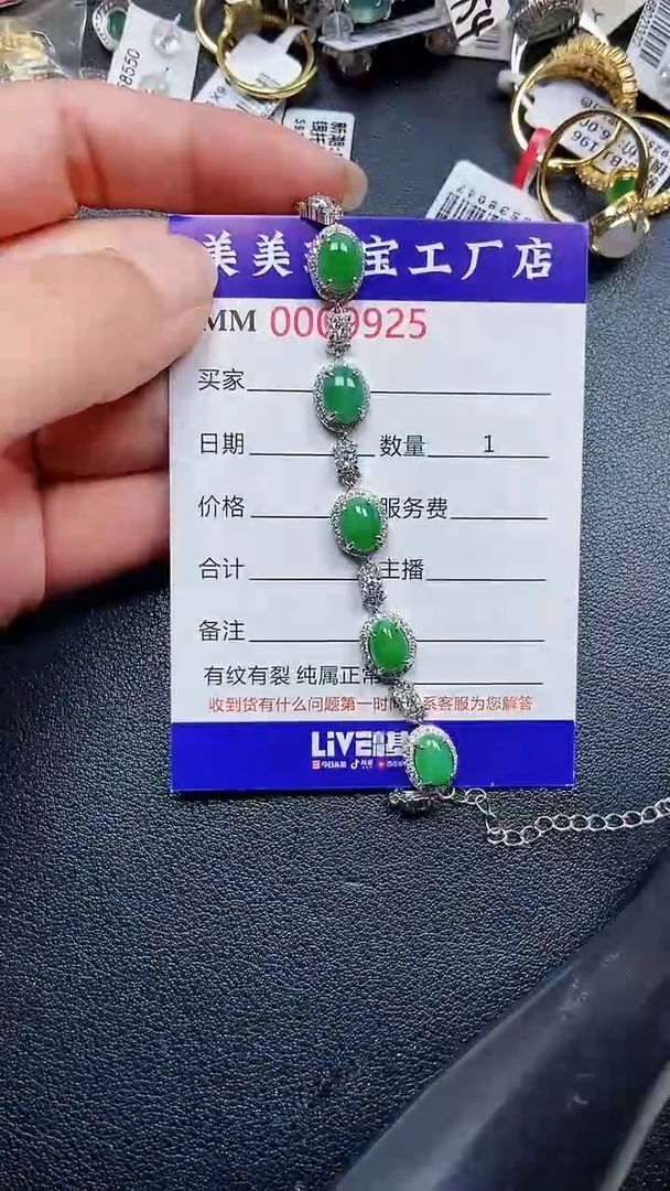 颈饰银S925镶嵌翡翠9925