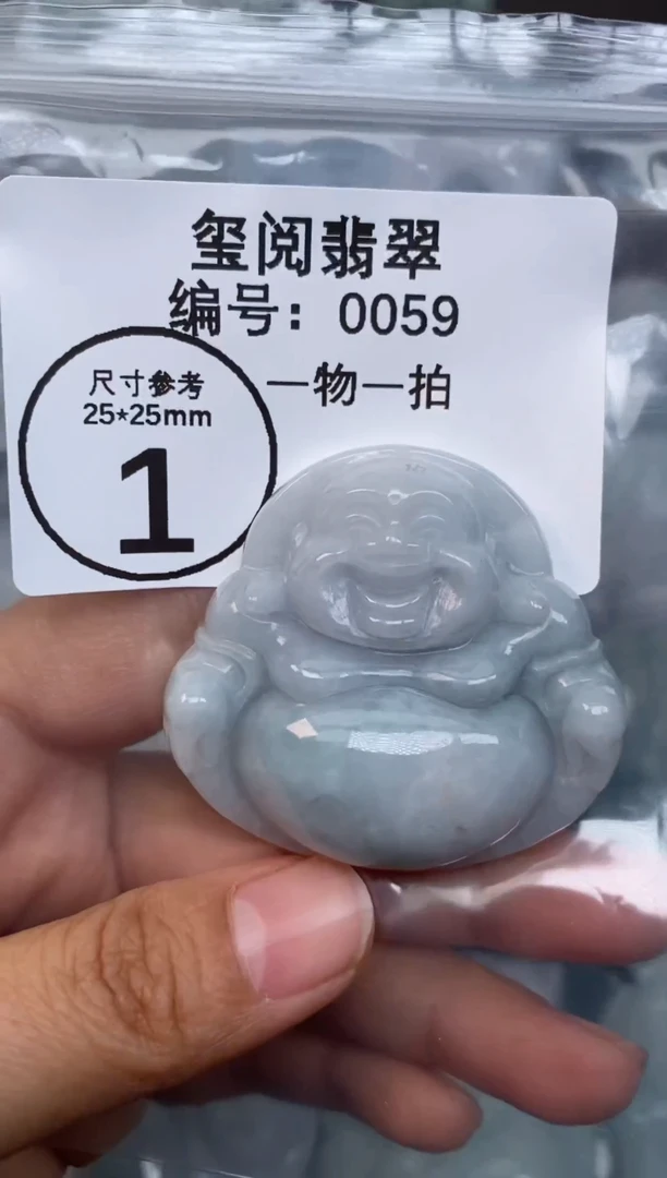 吊坠(赠链)未镶嵌翡翠妮妮翡翠0059