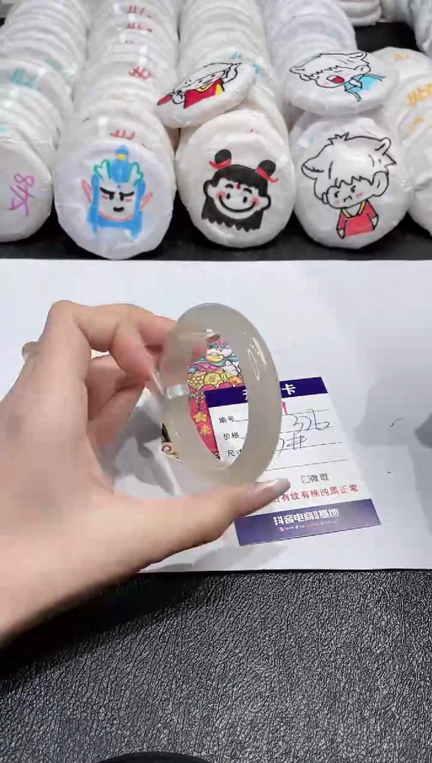 【闪购商品】玛瑙/玉髓手镯未镶嵌-1449