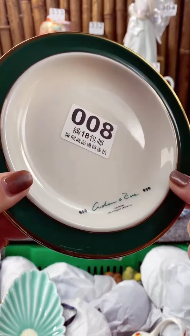 【闪购商品】瓷片开心快乐每一天哎呀