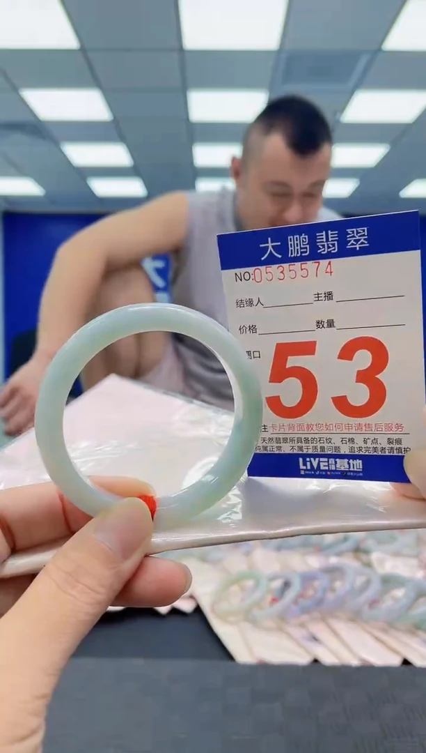 未镶嵌手镯翡翠AAAAAAAAAA