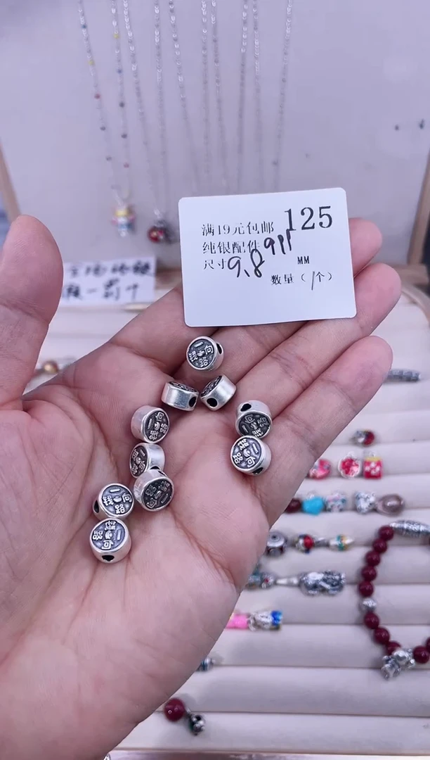 无足银纯银配件125