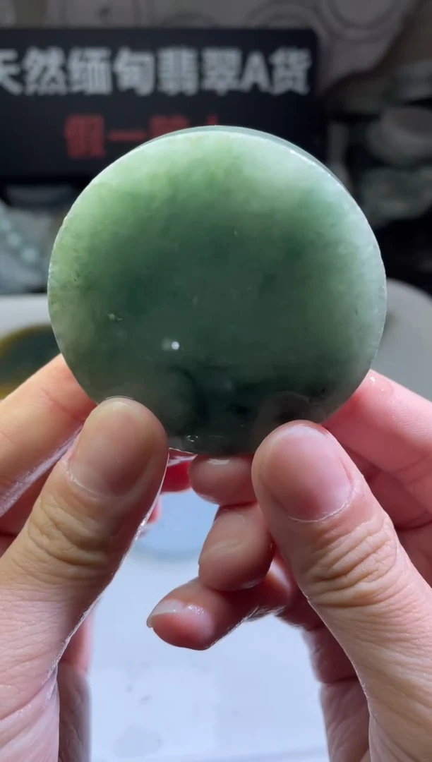 颈饰未镶嵌翡翠4379