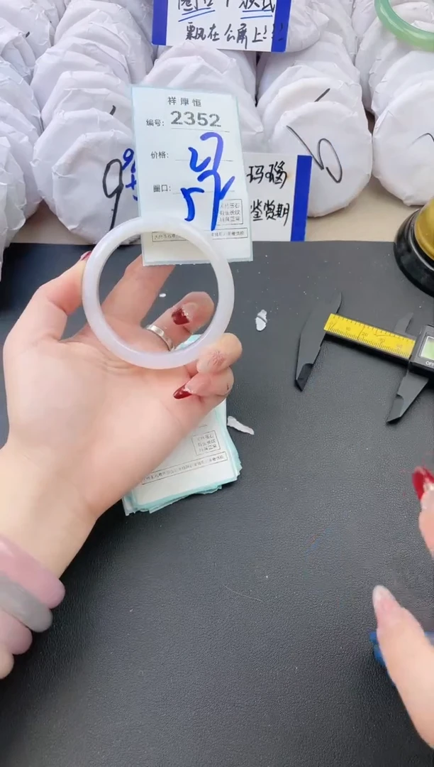 【闪购商品】玛瑙/玉髓手镯未镶嵌2352