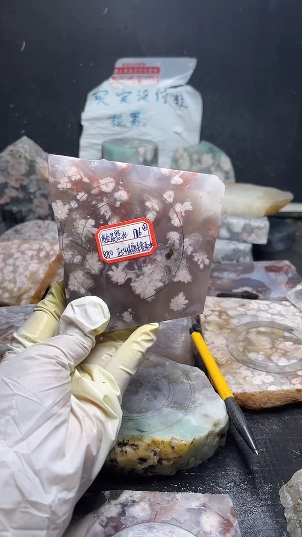 未镶嵌**********53定制玛瑙凝**水-176