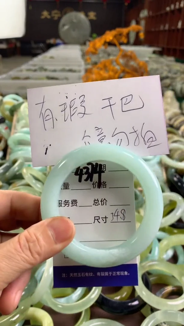 蛇纹石玉未镶嵌手镯4374