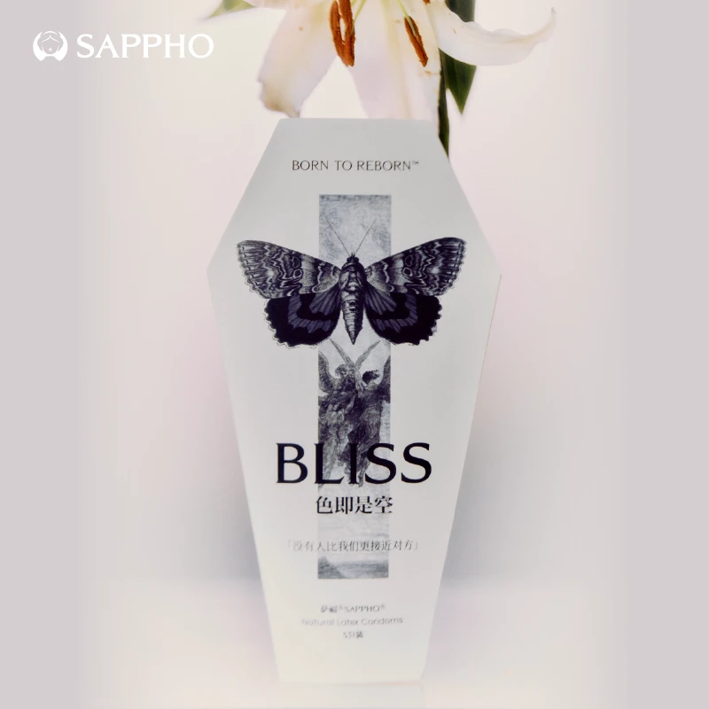 萨福色即是空安全套天然乳胶避孕套柔软亲肤超薄003玻尿酸超润滑