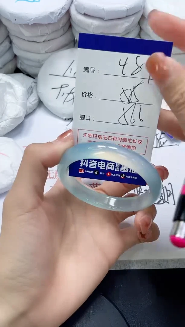 未镶嵌手镯玛瑙/玉髓481